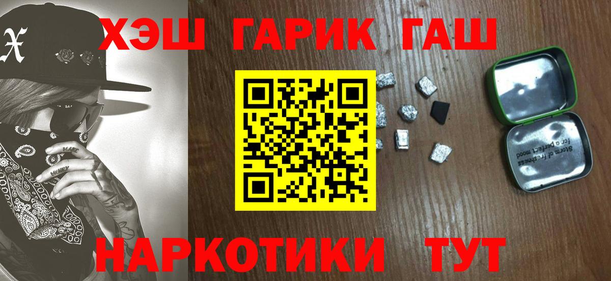 Спасск-Дальний  ГАШИШ Изолятор  Вход с VPN  ГАШИШ Изолятор 