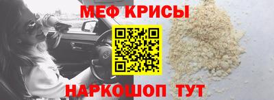кокс Новозыбков