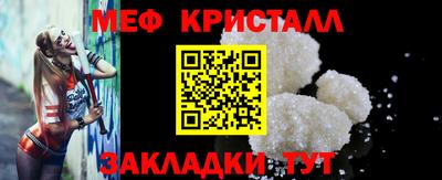 марихуана Новокубанск