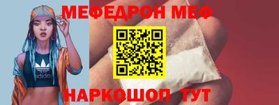 винт Обь
