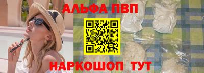 кокс Новозыбков