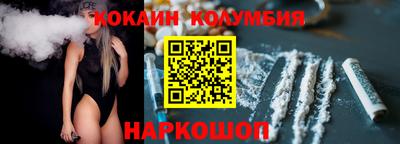 кокс Новозыбков