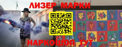 марихуана Новокубанск