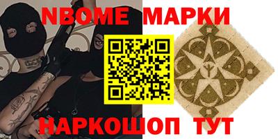 марихуана Новокубанск