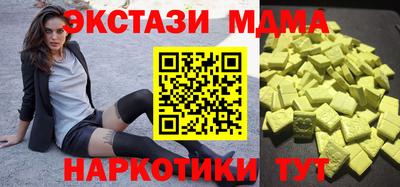 марихуана Новокубанск