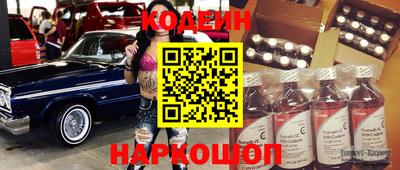 кокс Новозыбков