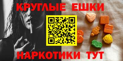 марихуана Новокубанск