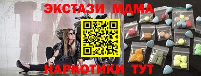 кокс Новозыбков