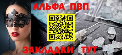 винт Обь