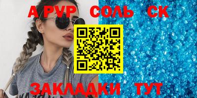 кокс Новозыбков
