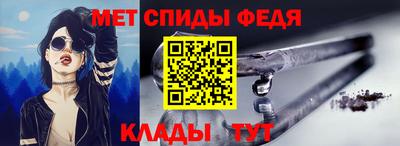 винт Обь