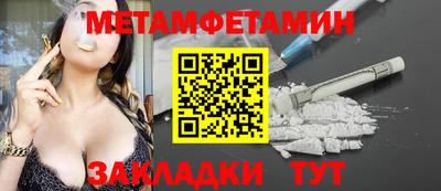 кокс Новозыбков