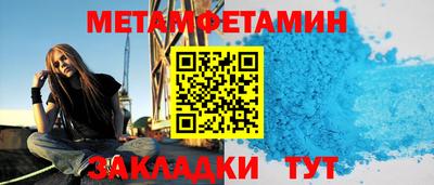 амф Обнинск