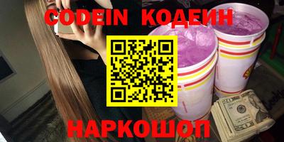 кокс Новозыбков