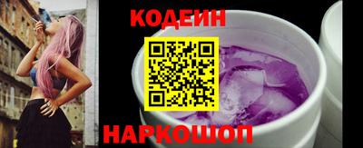 кокс Новозыбков