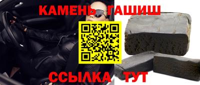 марихуана Новокубанск