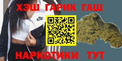 марихуана Новокубанск