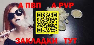 винт Обь