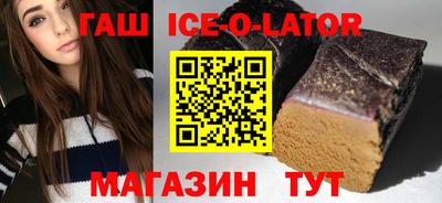 кокс Новозыбков