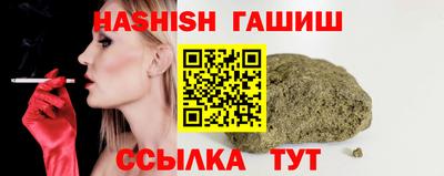 марихуана Новокубанск
