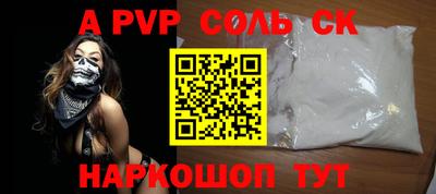 ECSTASY Новодвинск