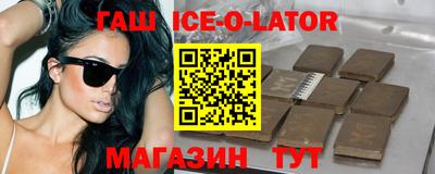 кокс Новозыбков