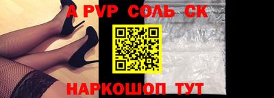 марихуана Новокубанск