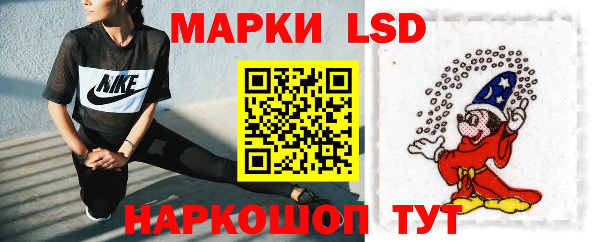 ЛСД экстази кислота Спасск-Дальний