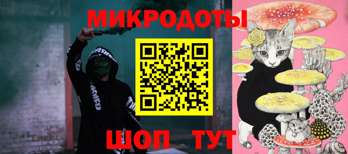 Псилоцибиновые грибы мицелий Спасск-Дальний