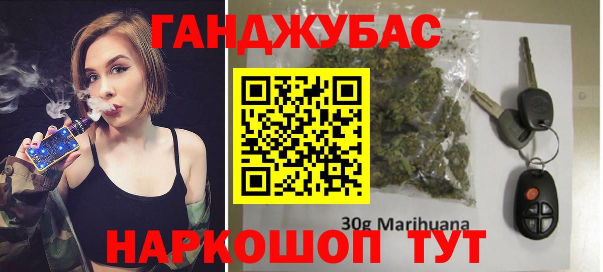 Марихуана план  Вход с VPN  Конопля сатива  Бошки марихуана MAZAR  Спасск-Дальний 